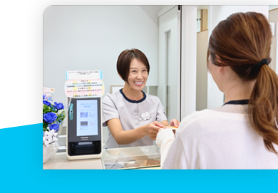 現代歯科医学に基づいた治療と設備で、あなたの笑顔をサポート