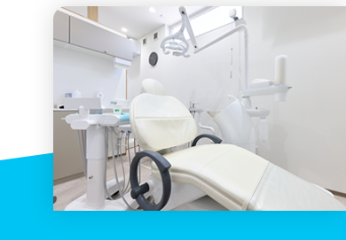 総合的な歯科ケアを可能にする設備